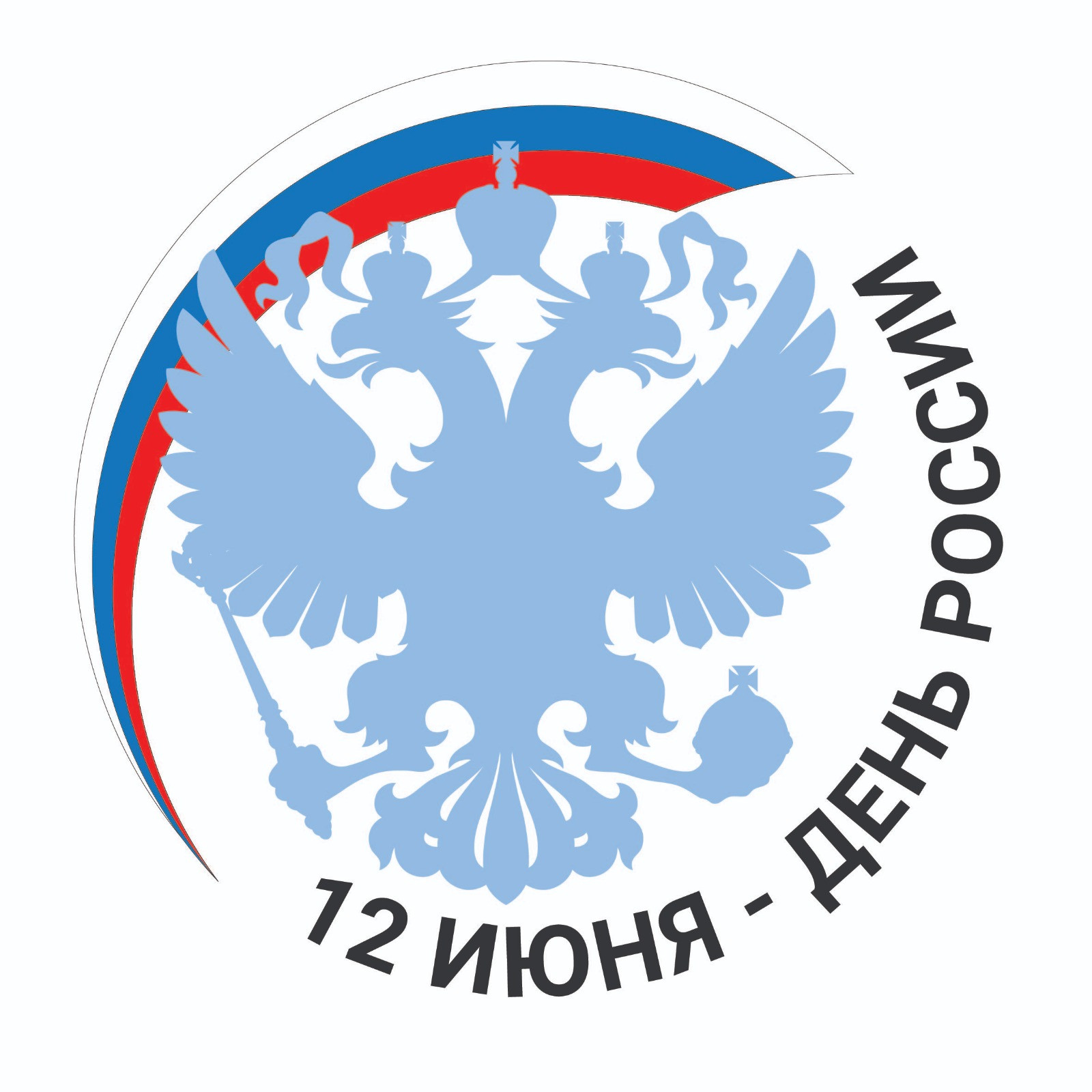 В Дагестане пройдёт форум ко Дню России
